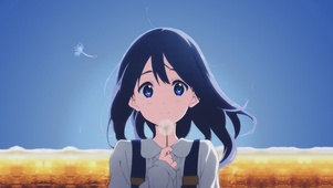 玉子