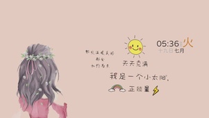 小太阳