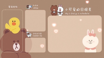 桌面整理壁纸-高效工作