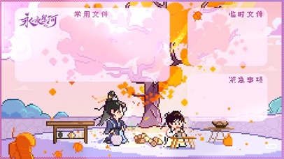 【禹宙中欣】妙妙子期一起熬糖