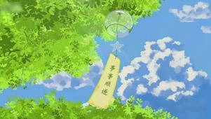 事事顺遂好运风铃