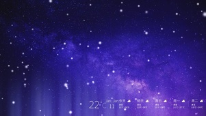 粒子星空5