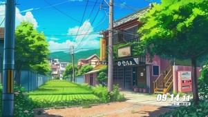 护眼蓝天白云绿景