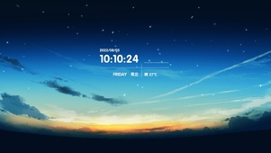 简约星空