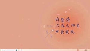 发光 电脑主题(其他动态壁纸) - 动态壁纸下载 - 元气壁纸