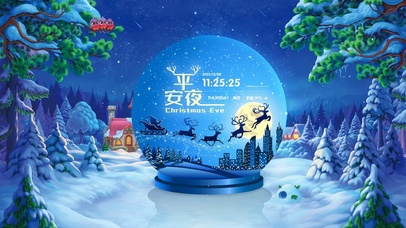 4k唯美治愈平安夜