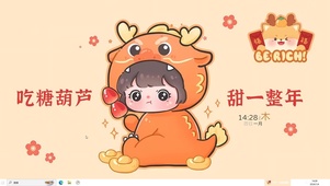 吃糖葫芦