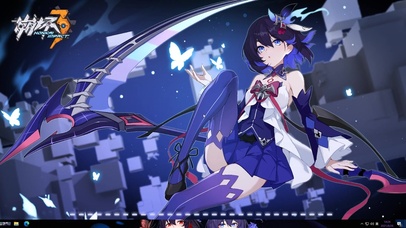 希儿幻海梦蝶主题