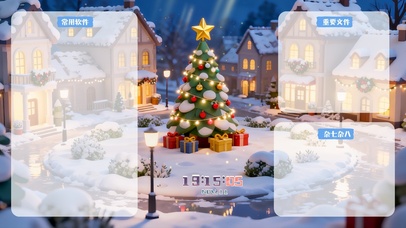 治愈冬季雪景温暖分区桌面