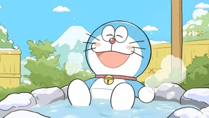 泡温泉