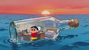 小新的梦幻房间