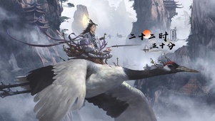 剑仙