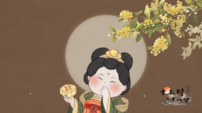 中秋吃饼赏月唐贵妃