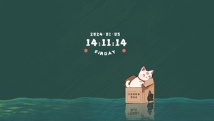 招财猫请签收