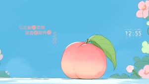 甜蜜蜜