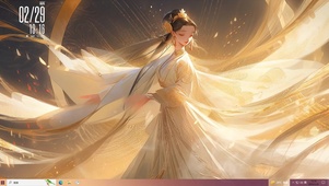 飞天