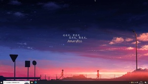 追光者