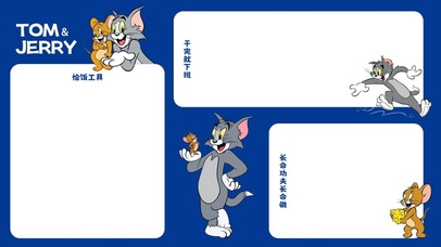 猫和老鼠分区壁纸