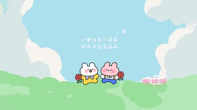 心里住着小星星~生活才会亮晶晶