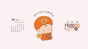 咖啡在手钱财万斗