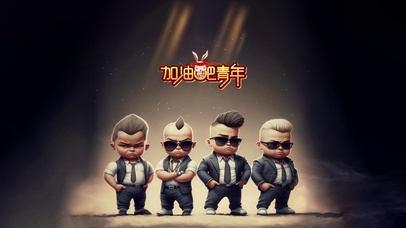 肌肉男孩 4K 酷娃