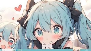 可爱初音