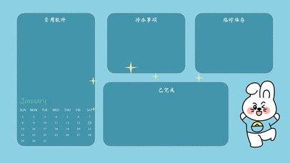 4k高清打工人壁纸系列