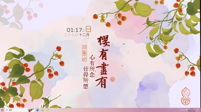 心有所念 皆得所愿