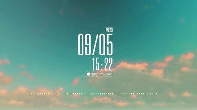 漫画云护眼时间版