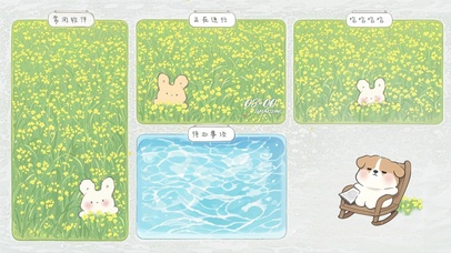 油菜花捉迷藏小兔和休闲小狗