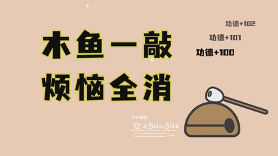 打工人趣味桌面