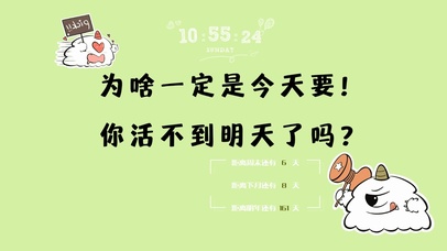 4k高清萌趣打工人系列