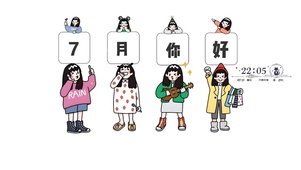新的开始