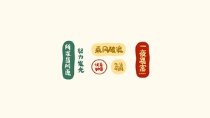 皆如所愿,努力发光