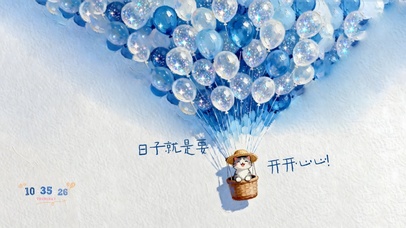 治愈油画~气球旅行的开心猫咪~