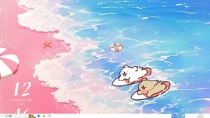 草莓海  主题