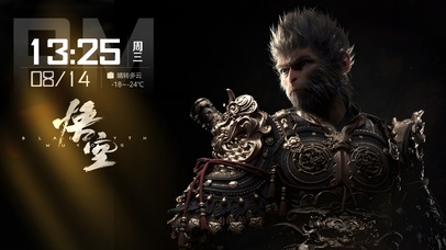 黑神话悟空闪耀登场