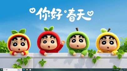 你好春天小新主题