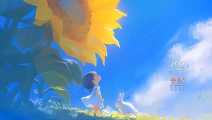 太阳雨