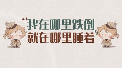 搞笑打工人发疯文学3