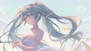 可爱初音