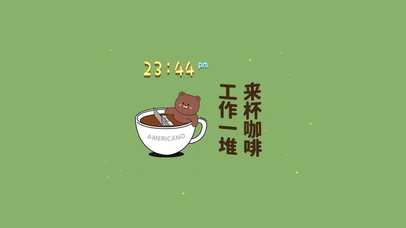 工作一堆 来杯咖啡