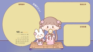 打工人古风分区壁纸