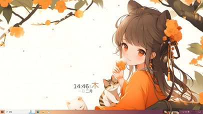 清新橘子树下女孩