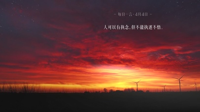 夕阳你在想什么