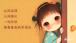 你好