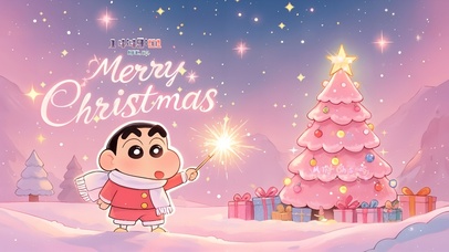 蜡笔小新的梦幻圣诞