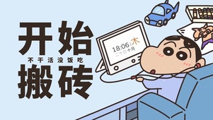 4K 开始搬砖