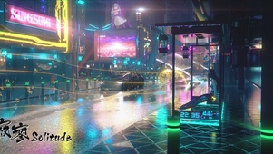 赛博朋克一隅の归家雨中等待