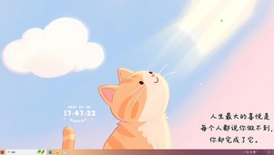 简约治愈激励文字